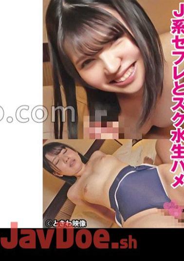 491TKWA-276 School Swimsuit Sex With A Slender J Sex Friend With Beautiful Legs