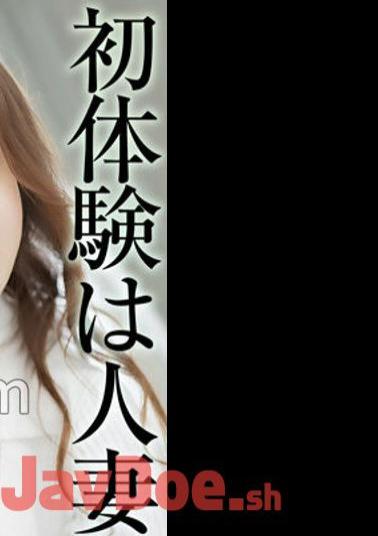 MASE-050 4K First Experience With A Married Woman The Most Enviable Brush Stroke Kozue Nakano