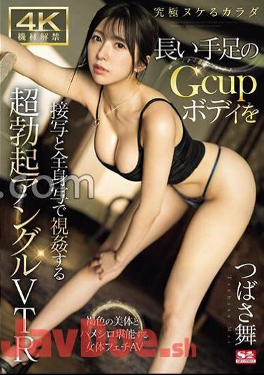 SONE-138 4K Equipment Released X Ultimate Naked Body Super Erect Angle VTR That Shows The Gcup Body With Long Limbs In Close-up And Full Body Shots Mai Tsubasa