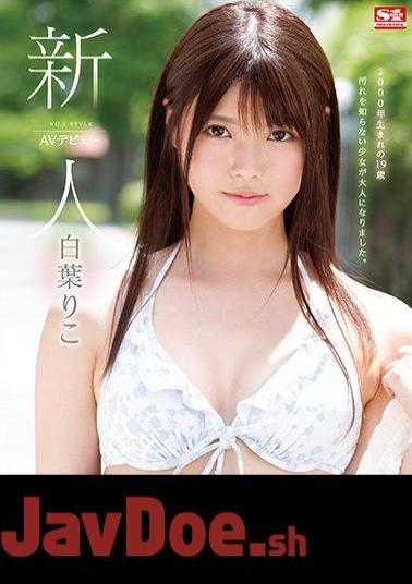 Mosaic SSNI-541 Rookie NO.1 STYLE Riko Shiraha AV Debut (Blu-ray Disc)