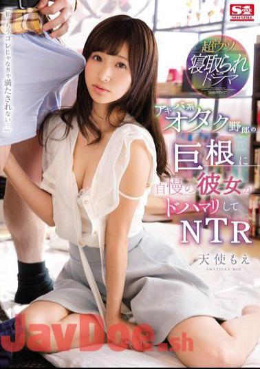 Mosaic SNIS-929 Akiba-otaku's Big Cock Boasts Her Dehumari And NTR Angel Moe (Blu-ray Disc)