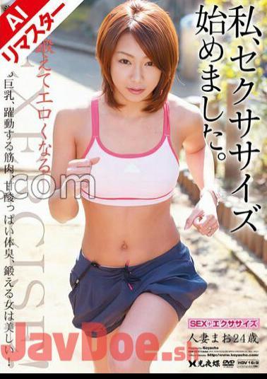 Mosaic REHSE-002 AI Remastered Version I Started Sexsizing. Married woman Mao 24 years old