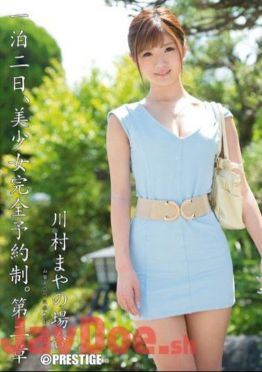 Mosaic ABP-056 Two-Day, Beautiful Girl By Appointment Only. The Case Of Second Chapter Kawamura Maya