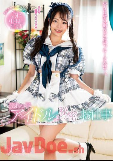 AMBI-193 The Secret Job Of A Popular Idol, Chika Tachibana