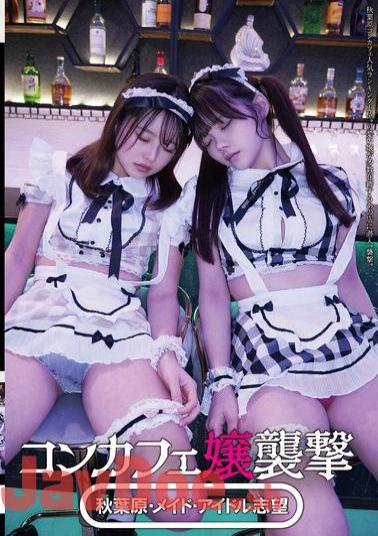 STSK-127 Con Cafe Girl Attack Akihabara, Maid, Idol Aspirant