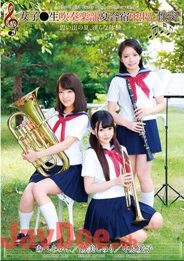 T28-540 Girls Live Wind And Music Club Summer Camp Campaign Creampie Intercourse