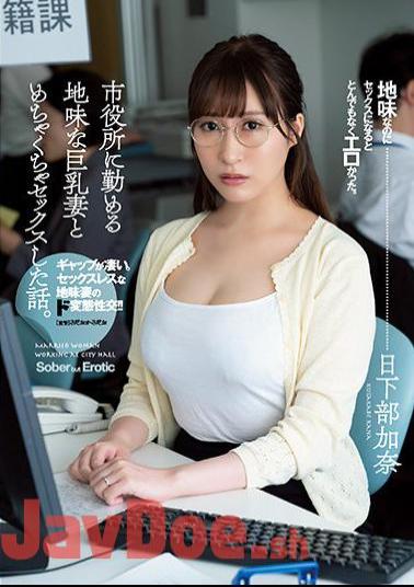 Mosaic ADN-359 A Story Of Having Sex With A Sober Busty Wife Who Works At The City Hall. Kana Kusakabe
