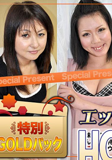 h0930-ki240504 Married Woman Work Gold Pack 20 Years Old