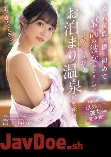 MIDV-736 I'm An Amateur Virgin, And Now I Have The Best Girlfriend Ever, So We Go On A Lovey-dovey, Hot Spring Pure Love Trip Together Reina Miyashita (Blu-ray Disc)