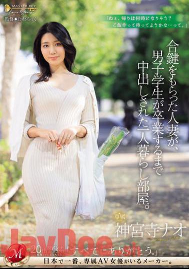 Mosaic JUQ-682 Married Woman Who Received A Duplicate Key Lived Alone In A Room Where A Male Student Was Creampied Until He Graduated. Jinguji Nao