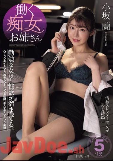 PRST-014 Working Slutty Older Sister: The More Hardworking A Woman Is, The More Sexual Desire She Has. Ran Kosaka