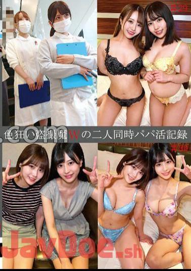 SHIND-080 Record Of Simultaneous Fatherhood Of Two Sex-crazed Voyeurs #29 And 30