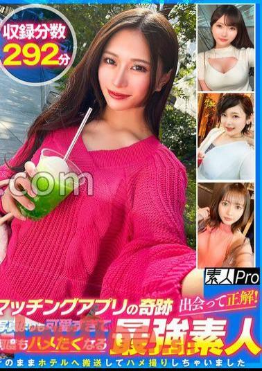 SPRO-106 The Miracle Of A Matching App! Met and correct! The strongest amateur who is too cute and wants to over and over again