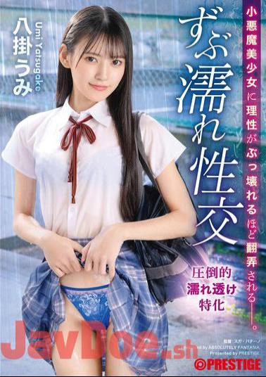 Mosaic ABF-109 A Devilish Beautiful Girl Is Toyed With So Much That Her Reason Is Broken, Soaking Wet Sex, Umi Yahagi
