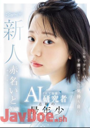 CAWD-671 "This Sex... Feels So Good That Even An AI Couldn't Predict It" Ito Akana, 20, The Youngest AI Researcher Wannabe, Makes Her AV Debut