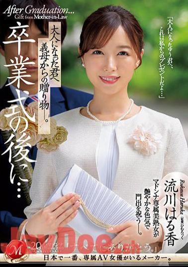 English Sub JUQ-481 After The Graduation Ceremony...a Gift From Your Mother-in-law To You Now That You're An Adult. Haruka Rukawa