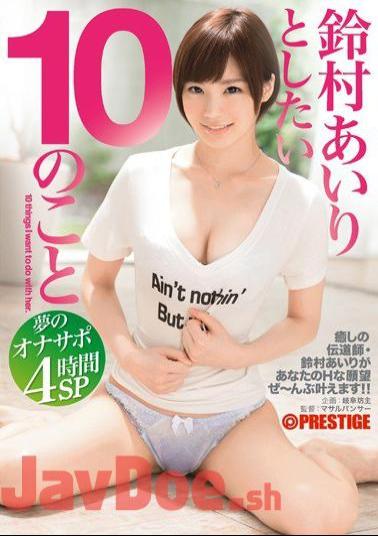 Mosaic ABP-352 Onasapo Of Dream That Of 10 You Want To And Suzumura Airi 4 Hours SP