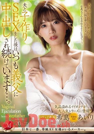 JUQ-703 After Having Sex With Her Husband To Make A Baby, She Is Always Creampied By Her Father-in-law... Airi Kijima
