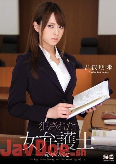 Lawyer